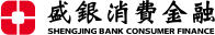 盛银消费金融